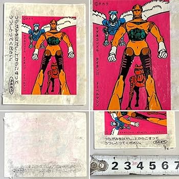 Amazon | レア カネボウ ミクロマン フーセンガム 包み紙 シール